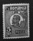 Stamps Errors Romania 1920 King Ferdinand Printed With Stain On Box And Slanted Line On Head Unused Gumn - Variétés Et Curiosités
