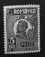 Stamps Errors Romania 1920 King Ferdinand Printed With Stain On Box And Slanted Line On Head Unused Gumn - Neufs