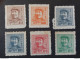 CHINE 中國 CHINE CINA 1949 MAO TSE-TUNG MNG - 1912-1949 Republik