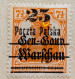 POLOGNE RÉPUBLIQUE - 1919 - N°13 I, ERREUR D’IMPRESSION - Ongebruikt