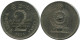 2 RUPEES 2004 SRI LANKA Coin #AH604.3.U.A - Sri Lanka (Ceylon)
