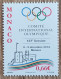 Monaco - YT N°2950 - 127e Session Du Comité International Olympique à Monaco - 2014 - Neuf - Unused Stamps
