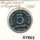 5 RUPIAH 1974 INDONESIA Coin #AY863.U.A - Indonésie