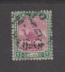 SUDAN  FREAKS:  1921/22  CAMELER  -  3 M.  USED  STAMP  -  PERFIN  -  YV/TELL. 31 - Soudan (...-1951)