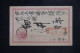 JAPON - Entier Postal Voyagé, à Déchiffrer - L 151746 - Ansichtskarten