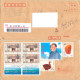 RPC CHINE CHINA - Lettre 2008 Vers France / Cover To France / Brief Nach Frankreich - Lettres & Documents