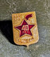 H Pins Insigne Militaire URSS Cccp World War II Anniversary Lapel Pin Russie Pin's WWII Russe - Armee