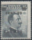 COLONIE ITALIANE - Egeo - Patmo - VARIETA' 1916 Francobollo Italia Sovrastampato, Cat Sassone 8a - Egée (Patmo)