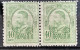 Romania (5 Paires) - Unused Stamps