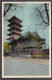 118893/ LAEKEN, La Tour Japonaise Provenant De L'Exposition De Paris 1900 - Laeken