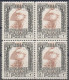 COLONIE ITALIANE - Libia - 1924/29 Pittorica, Cat N. 45, Blocco Di 8 Pezzi + Blocco Di 4 Pezzi, Gomma Integra - Libya