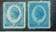 UNITED STATE 1918 STAMPS LIBERTY INTERNAL REVENUE TAX OBLITERE MNG PAPER BLUE - Ongebruikt