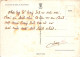 BENIN DAHOMEY Couronnes De Tabac Au Nord Benin 36(scan Recto-verso) MA213 - Benin