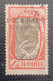 ETIOPIA 1926 FAUNE OVERPRINT YVERT N 138 3 SCANNERS - Ethiopië