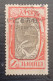 ETIOPIA 1926 FAUNE OVERPRINT YVERT N 138 3 SCANNERS - Ethiopie