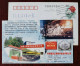 Smelting Furnace,China 1999 Sanming Mingfu Metallic Silicon Company Advertising Pre-stamped Card - Usines & Industries