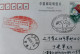 CN 03 ITTF 24th World Cup Men's Table Tennis Championships Pre-stamped Card,1st Day Commemorative PMK & Propaganda PMK - Tenis De Mesa