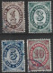 1872: Levant Russe N°12,13,14,15 - Papier Vergé Horizontalement  - Oblitérés - Dentelés 14,5 X15 - - Levante