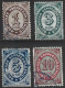 1872: Levant Russe N°12,13,14,15 - Papier Vergé Horizontalement  - Oblitérés - Dentelés 14,5 X15 - - Levant