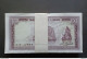 BANKNOTE MONEY PAPER لبنان LEBANON LIBAN 1986 10 LL Lebanon 1986 10 Full Bundle 100 Notes Consecutive # XF / U - Liban