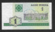 Bielorussia - Banconota Non Circolata FdS UNC Da 1 Rublo P-21a.2 - 2001 #19 - Bielorussia