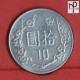 CHINA 10 YUAN  -    KM# 553 - (Nº58872) - Taiwán