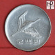 KOREA-SOUTH 500 WON 1992 -    KM# 27 - (Nº58873) - Korea, South