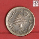 LEBANON 5 PIASTRES 1961 -    KM# 21 - (Nº58877) - Libanon