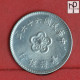 CHINA 1 YUAN  -    Y# 536 - (Nº58908) - Taiwán