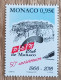 Monaco - YT N°3156 - PEN Club De Monaco - 2018 - Neuf - Unused Stamps