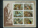 Burundi  --  BL84/85  --  Gest / Obl / Used - Used Stamps
