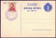JUGOSLAVIA - CHILDREN  DAY - LITERACY - 1947 - Postal Stationery