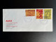 NETHERLANDS 1971 FDC LOCAL MAIL SERVICE WONG AMSTERDAM AJAX CHAMPIONS 26-03-1971 NEDERLAND STADSPOST - Lettres & Documents