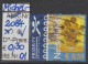 2002 - NIEDERLANDE - SM "150. Geb.tag V. Vincent Van Gogh" 0,59 € Mehrf. - S.Scan  (2084o 01-03 Nl) - Used Stamps