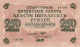 RUSSIA  250 RUBLES 1917   P-36.2.1  XF+AUNC  SERIE AB-300 - Russie