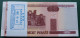 Weißrussland - Belarus 50 Rubel 2000 UNC Pick 25a BUNDLE á 100 Stück (90004 - Otros – Europa