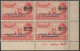 Egypt King Farouk 1953 Deformed Overprint King Of Egypt & Sudan Error Stamp MNH Block SG480 - EGYPTE STAMP - Neufs