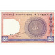 Billet, Bangladesh, 1 Taka, Undated (1988- ), KM:6Bb, NEUF - Bangladesch