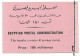 Egypt 1942 - 1943 King Farouk "Civil" Complete Booklet Of 6 M (180m) Stitched Right - Unexploded Sheets - Ungebraucht