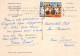 MAROC MEKNES Hotel Transatlantique Chaine Hoteliere De L Office National Des Chemin De Fer 1(scan Recto-verso) MA512 - Meknes