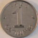 France - Centime 1963, KM# 928 (#4172) - 1 Centime