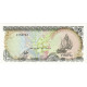 Maldives, 2 Rufiyaa, 1990, KM:15, 1990-07-26, NEUF - Maldiven