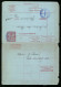 Klapp-AK Hansa-Zettel, 1886, Max Bloch Und Hugo Klose, Ganzsache  - Stamps (pictures)