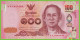 Voyo THAILAND 100 Baht ND/2015 P120a B183a 2A UNC - Thailand