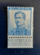 Belgie 1912-1913 Yvert 120 MNH - 1915-1920 Albert I