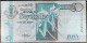 Billet 50 Rupees Seychelles 1998 Paille En Que Orchids - Pick 38 - AA593690 - Seychellen