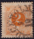 Stamp Sweden 1872-91 2o Used Lot73 - Oblitérés