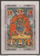BHUTAN 1969 RELIGIOUS THANKA PAINTINGS BUDHA-SILK CLOTH Unique Stamp 5v Set + 2 Souvenir Sheet + (5 + 2 SS FDC's Scan - Bhoutan