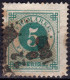 Stamp Sweden 1872-91 5o Used Lot58 - Oblitérés