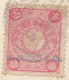 JAPAN - OVERPRINTED COMPANY NAME "SCHMID & CO" ON 4 SEN STAMP FRANKING PC FROM YOKOHAMA TO SWITZERLAND - 1908 - Storia Postale